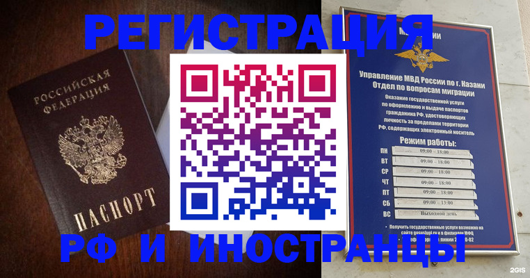 прописка гарантия в Керчи